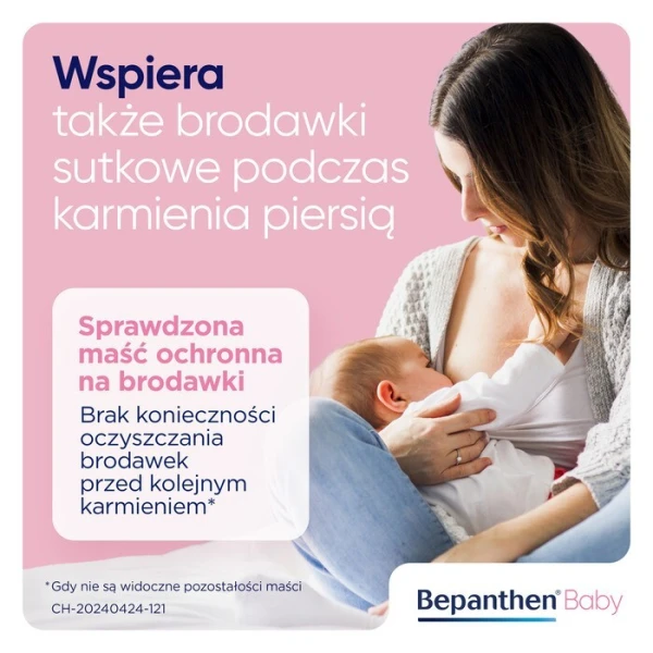ZESTAW Bepanthen Baby, maść ochronna przeciw odparzeniom pieluszkowym, od urodzenia, 100g + 30g 4